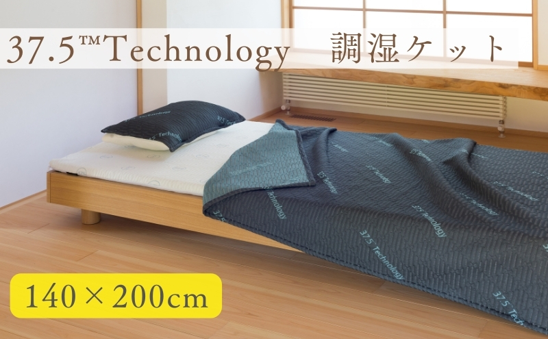 37.5Technology　調湿ケット 寝具 タオルケット