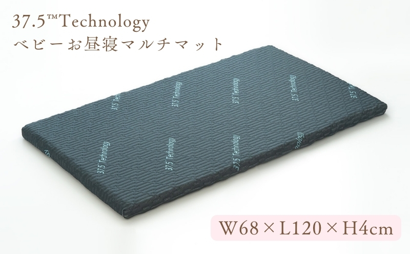 ベビー マットレス 37.5Technology お昼寝 マルチマット 4cm 東洋紡ブレスエアー(R)