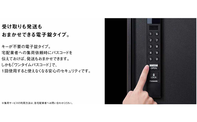 Panasonic 髮サ蟄宣権 螳驟阪懊ャ繧ッ繧ケ 繧、繝シ繧ウ繝ウ繝懊Λ繧、繝医せ繝槭Μ 繝ゥ繝シ繧ク繝槭ャ繝医ヶ繝ゥ繝繧ッ