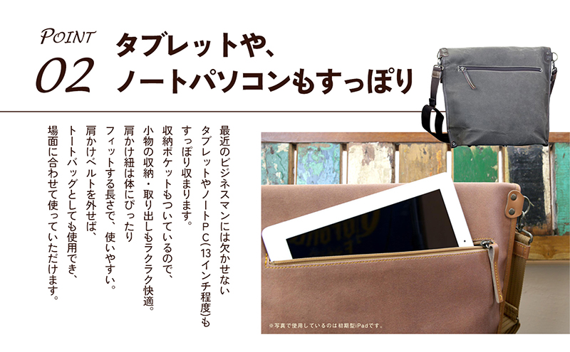 2WAYトートバック（暮れ染め） ファッション カバン バッグ 