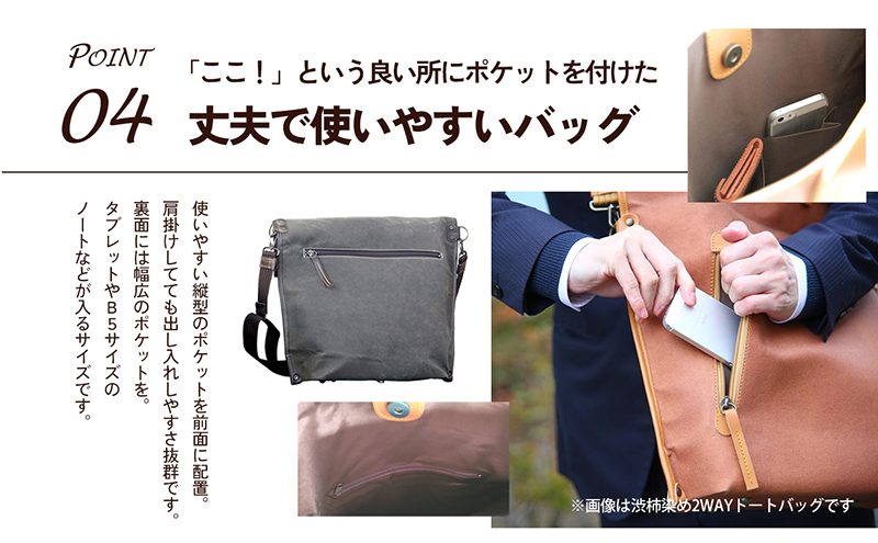 2WAYトートバック（暮れ染め） ファッション カバン バッグ 
