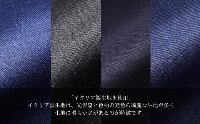 azabu tailor ãªãŒããŒã¹ãŒããä»ç«åžãã€ã¿ãªã¢è£œçå°äœ¿çšã麻åžããŒã©ãŒ ã€ã¿ãªã¢è£œçå° ã¹ãŒã ãªãŒã㌠ã©ã°ãžã¥ã¢ãªãŒ ã·ã³ã°ã« ãã±ãã åž ãã¡ãã·ã§ã³ æ ç·æ§ ã¡ã³ãº 玳士æ ããžãã¹ ãã©ãŒãã« ã»ããã¢ãã 瀌æ çµå©åŒ åæ¥åŒ æäººåŒ é«çŽ