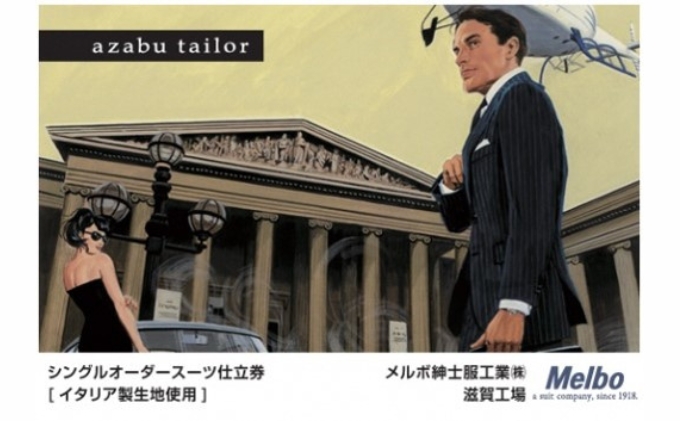 azabu tailor ãªãŒããŒã¹ãŒããä»ç«åžãã€ã¿ãªã¢è£œçå°äœ¿çšã麻åžããŒã©ãŒ ã€ã¿ãªã¢è£œçå° ã¹ãŒã ãªãŒã㌠ã©ã°ãžã¥ã¢ãªãŒ ã·ã³ã°ã« ãã±ãã åž ãã¡ãã·ã§ã³ æ ç·æ§ ã¡ã³ãº 玳士æ ããžãã¹ ãã©ãŒãã« ã»ããã¢ãã 瀌æ çµå©åŒ åæ¥åŒ æäººåŒ é«çŽ