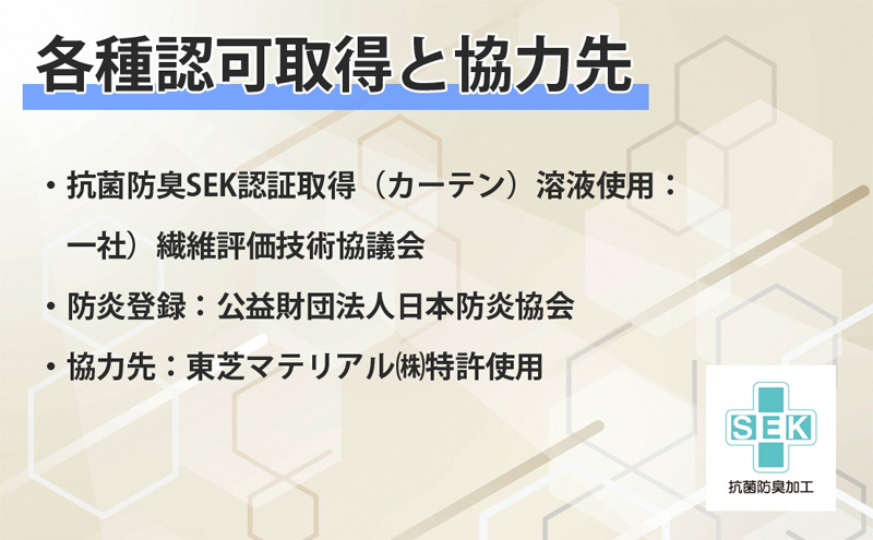 光触媒スプレー「エアピュリック」（抗ウイルス・抗菌防臭）