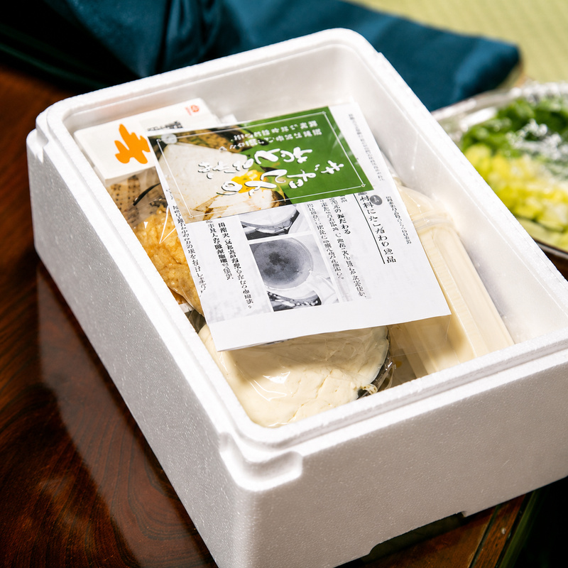 北新の名水豆乳鍋セット 加工食品 
