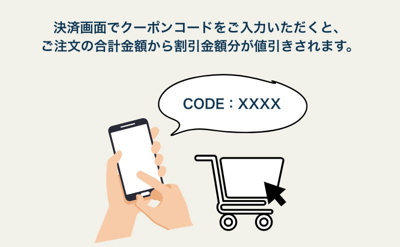 「エアピュリックカーテン」オーダーカーテンクーポン券(10,000円相当)