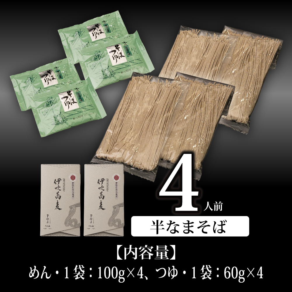 迪ョ荳贋シ雁聖阨朱コヲ縲縺、繧倶コ蠎オ縺ョ莨雁聖阨朱コヲ 4莠コ蜑搾シ1莠コ蜑100g 2陲句・テ2邂アシ峨阨朱コヲ 繧ス繝 縺昴ー 蜊顔函 莨雁聖阨朱コヲ 莨雁聖縺昴ー 莨雁聖蝨ィ譚・縺昴ー 鮗コ鬘 蟆丞縺 蛟句桁陬 貊玖ウ逵 邀ウ蜴溷ク