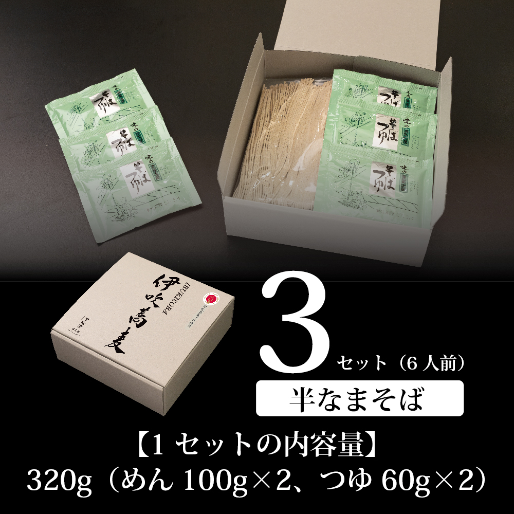 迪ョ荳贋シ雁聖阨朱コヲ縲縺、繧倶コ蠎オ縺ョ莨雁聖阨朱コヲ 6莠コ蜑搾シ1莠コ蜑100g 2陲句・テ3邂アシ峨阨朱コヲ 繧ス繝 縺昴ー 蜊顔函 莨雁聖阨朱コヲ 莨雁聖縺昴ー 莨雁聖蝨ィ譚・縺昴ー 鮗コ鬘 蟆丞縺 蛟句桁陬 貊玖ウ逵 邀ウ蜴溷ク