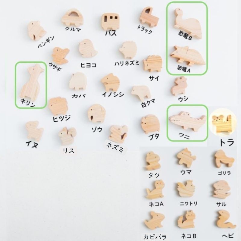積み木☆プチギフトセット（動物入り）　積み木 つみき 積木 手作り おもちゃ 知育 玩具 無垢 ひのき ヒノキ 木製 国産 日本製 赤ちゃん 子供 プレゼント ギフト 滋賀県 米原市