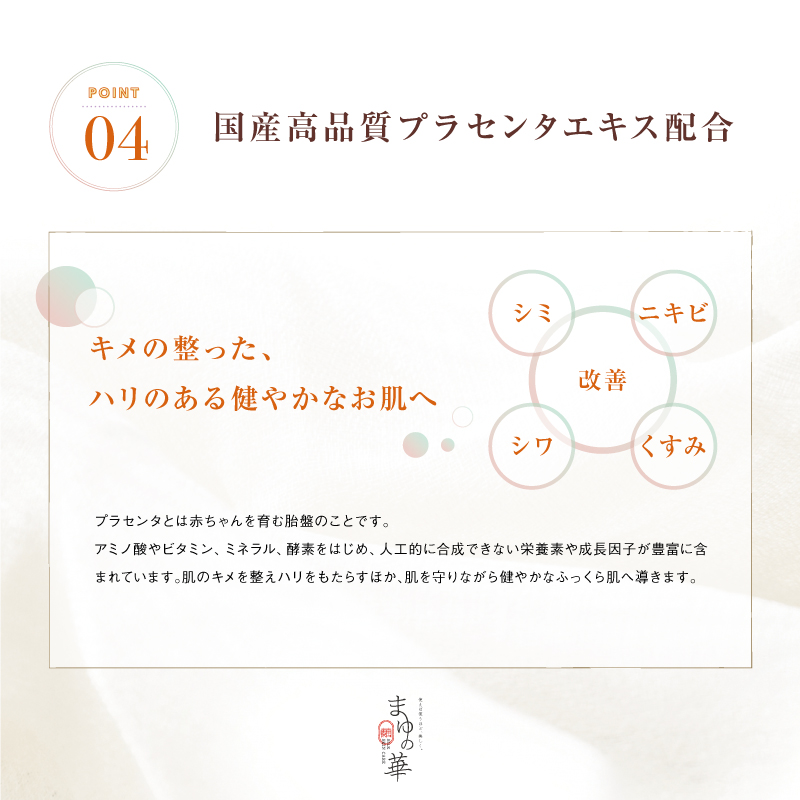 縺セ繧縺ョ闖ッ縲菫晄ケソ蛹也イァ豌エ縲1譛ャ | 蛹也イァ豌エ 蛹也イァ 鄒主ョケ 繧ケ繧ュ繝ウ繧ア繧「 閧 縺願l 菫晄ケソ 繧ア繧「