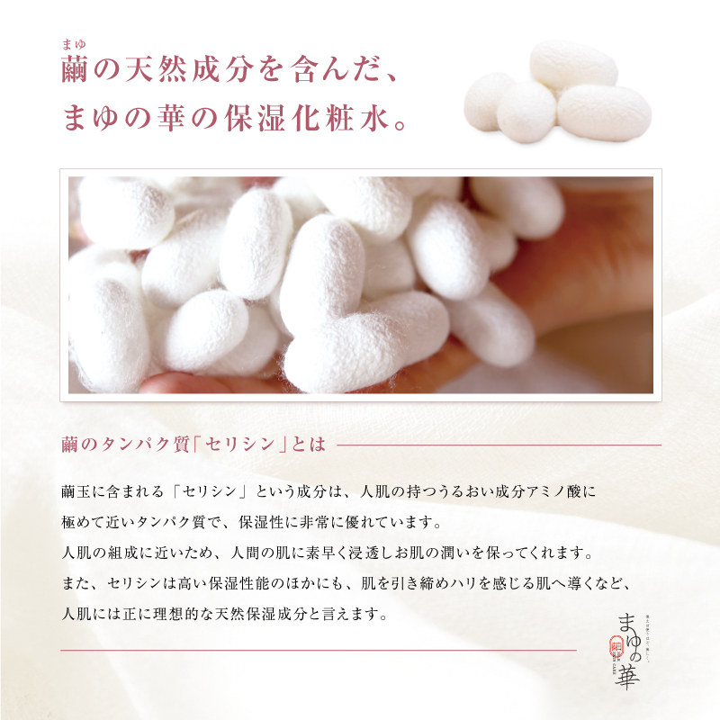 縺セ繧縺ョ闖ッ縲菫晄ケソ鄒主ョケ豸イ縲1譛ャ | 蛹也イァ豌エ 蛹也イァ 鄒主ョケ 繧ケ繧ュ繝ウ繧ア繧「 閧 縺願l 菫晄ケソ 繧ア繧「