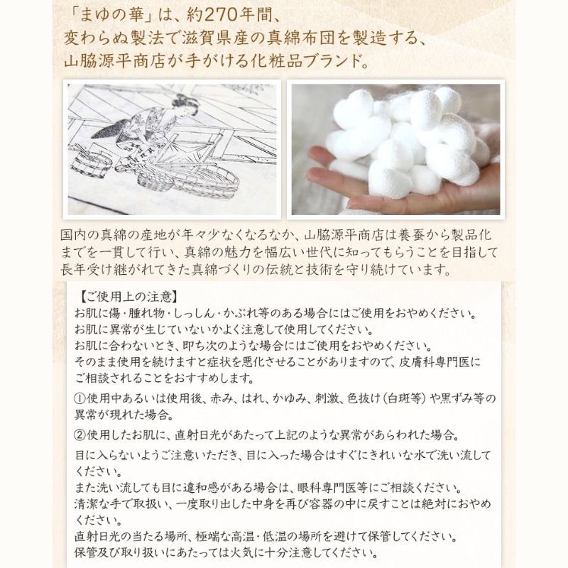 縺セ繧縺ョ闖ッ縲荵ウ豸イ縲1譛ャ | 蛹也イァ豌エ 蛹也イァ 鄒主ョケ 繧ケ繧ュ繝ウ繧ア繧「 閧 縺願l 菫晄ケソ 繧ア繧「
