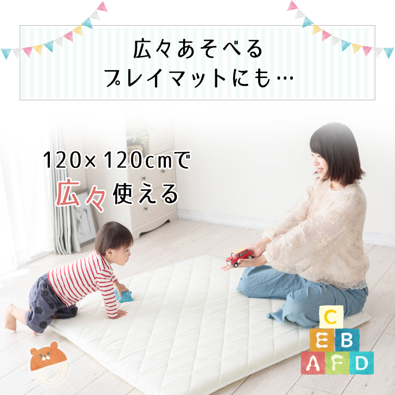寝返りマットレス 120×120cm (jr-0034)