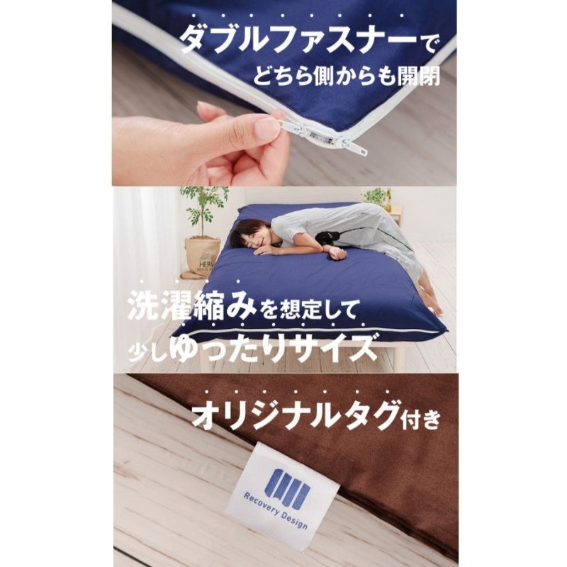【専用カバー付】リカバリーデザイン極厚敷布団　シングル (sikist-0110)