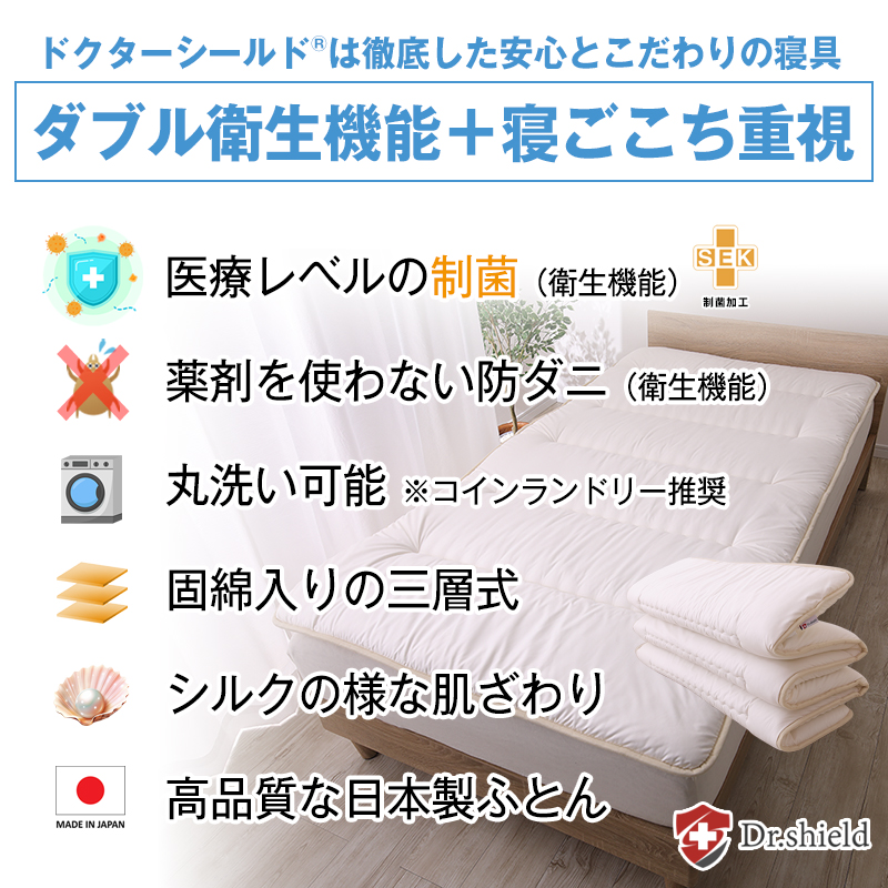 ãã¯ã¿ãŒã·ãŒã«ã é²ããå¶è 6ã€æãæ·åžå£ ã·ã³ã°ã«ãµã€ãº(siki-0104)