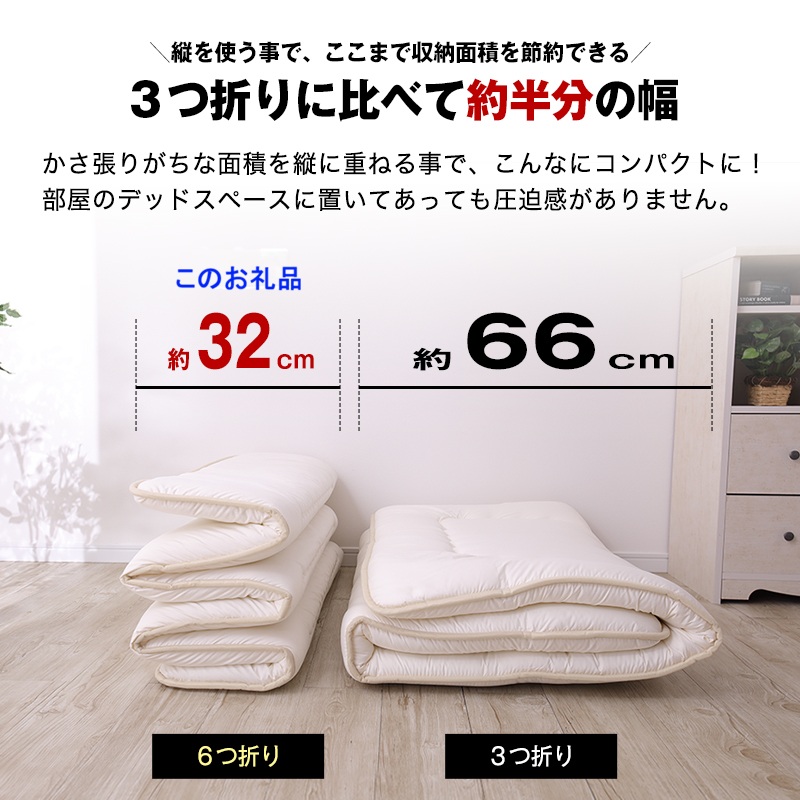 ãã¯ã¿ãŒã·ãŒã«ã é²ããå¶è 6ã€æãæ·åžå£ ã·ã³ã°ã«ãµã€ãº(siki-0104)