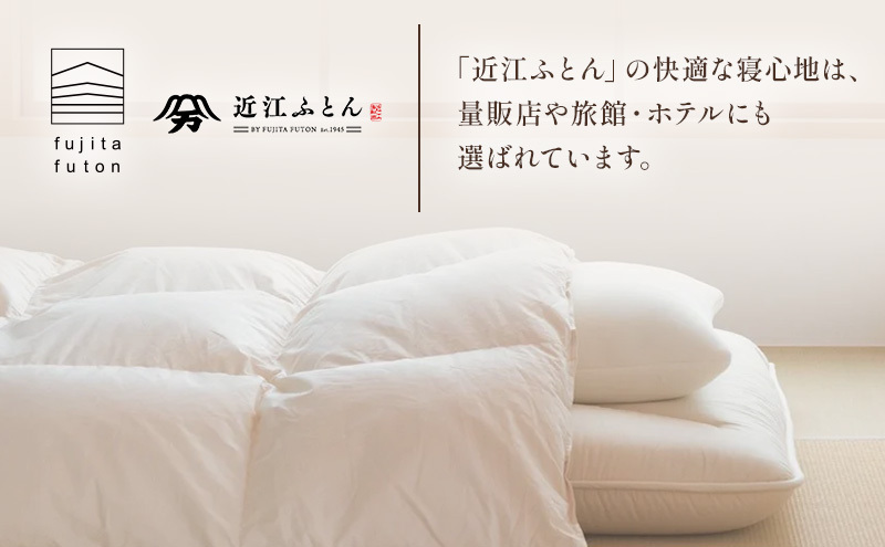 6層敷布団 premium琵琶 ダブルロング 近江布団 極厚 13cm