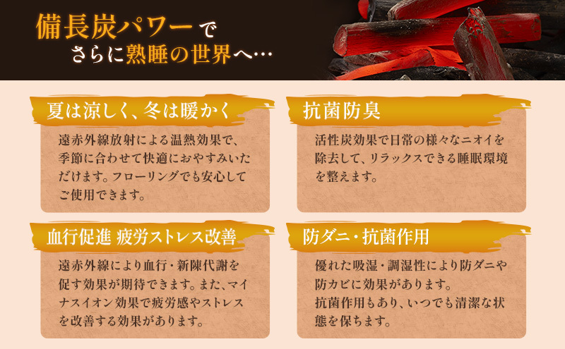 6層敷布団 premium琵琶 ダブルロング 近江布団 極厚 13cm