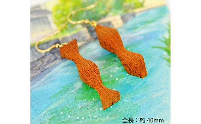 幾木　木彫アクセサリー　居醒の清水 ピアス ファッション