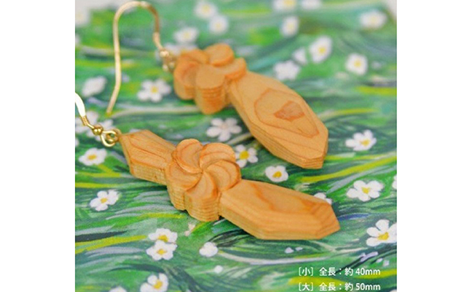 幾木　木彫アクセサリー　梅花藻 ピアス ファッション