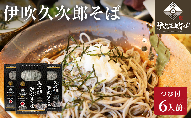 莨雁聖荵谺。驛弱◎縺ー 6莠コ蜑 縺、繧莉 蜊顔函阨朱コヲ 鮗コ鬘