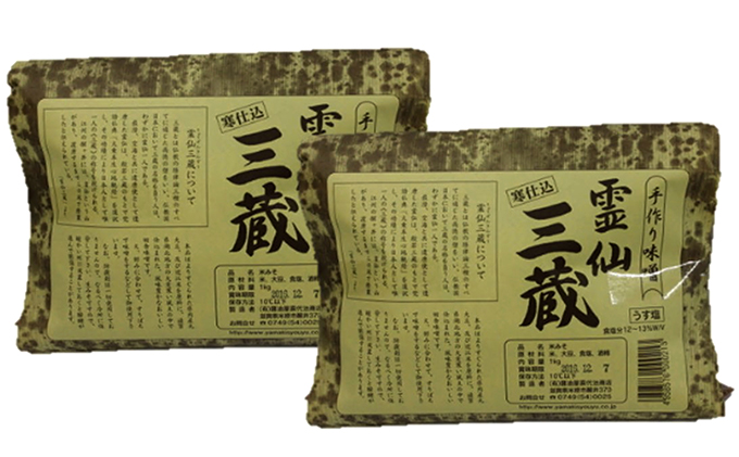 髴贋サ吩ク芽鳩蜻ウ蝎 1kgテ2繝代ャ繧ッ 蜷医o縺帙∩縺 縺ソ縺