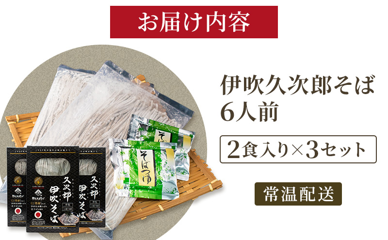 莨雁聖荵谺。驛弱◎縺ー 6莠コ蜑 縺、繧莉 蜊顔函阨朱コヲ 鮗コ鬘