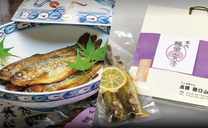 名代 虹鱒の甘露煮 5尾＋南蛮漬 5尾 セット 魚貝類 加工食品 惣菜
