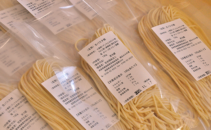 湖北みみの里の生パスタ麺（25玉セット） 麺類