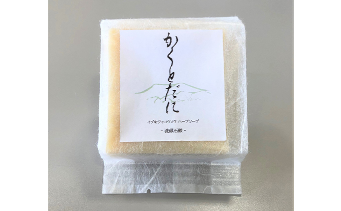 石鹸 かくとだに ハーブ石鹸 美容 せっけん 石けん ボディソープ 洗顔 固形 ハンドソープ
