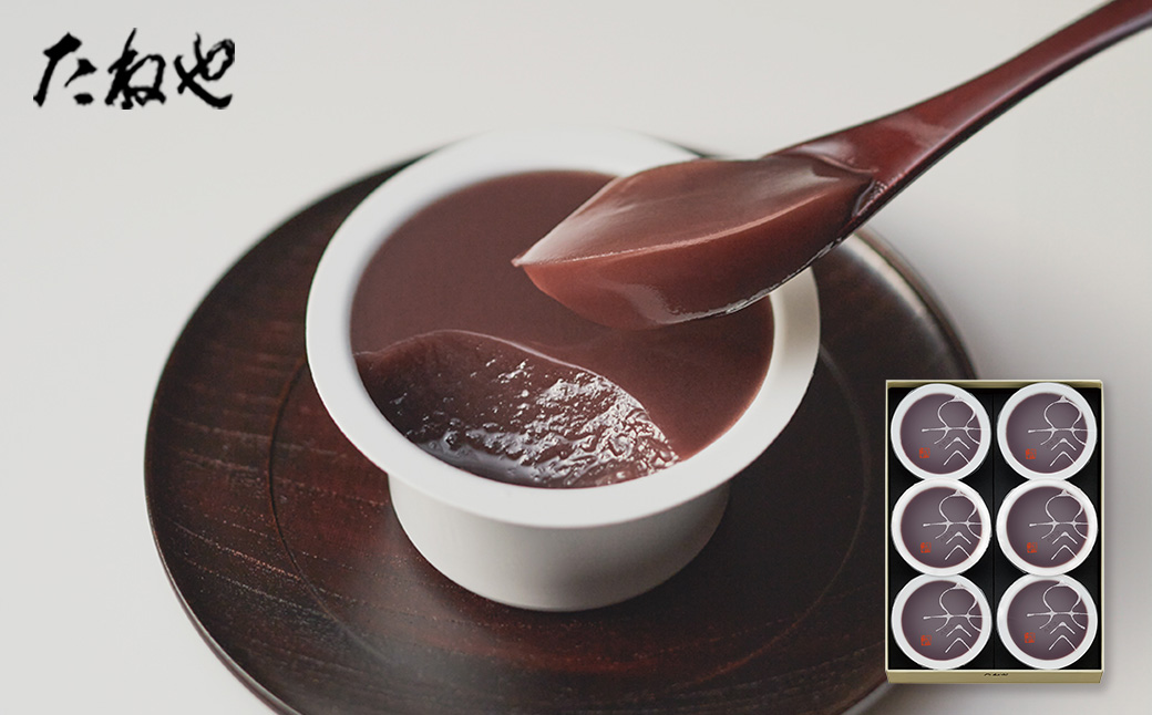 【たねや】本生羊羹 冬味　6個入　BN27