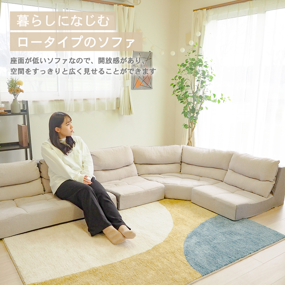 フロアソファ 4点セット ブラウン BO18