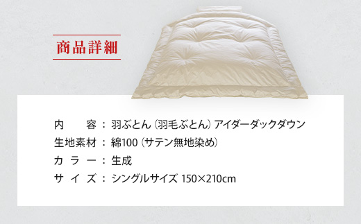 IWATA縲鄒ス豈帙オ縺ィ繧薙鄒ス縺カ縺ィ繧薙繧「繧、繝繝シ繝繝繧ッ繝繧ヲ繝ウ縲繧キ繝ウ繧ー繝ォ繧オ繧、繧コ縲鄒ス豈帛ク蝗」縲鬮倡エ壹AA015