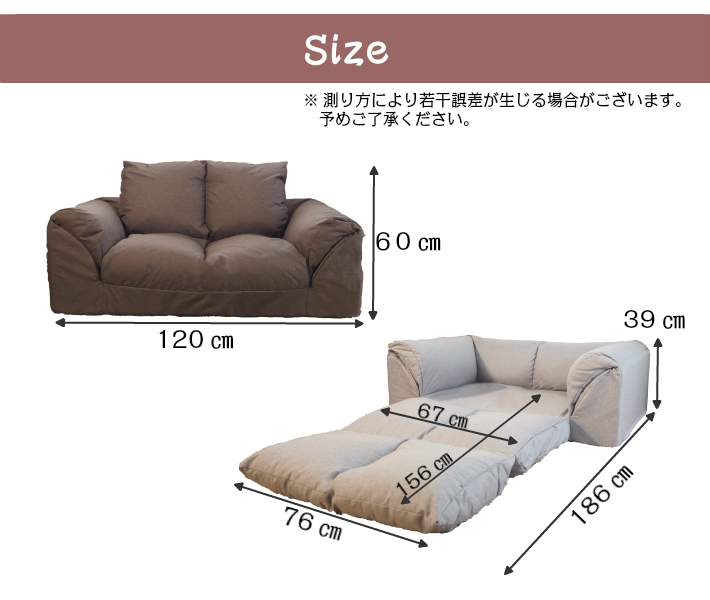 2WAY ソファベッド ブラウン アキレス エアロン Achilles ソファー ベッド カウチ 一人掛け 二人掛け ふかふか 日本製 BO06