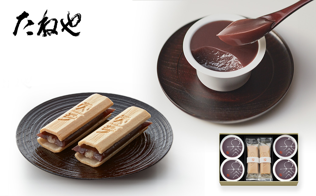 【たねや】ふくみ天平4・本生羊羹 冬味4　BN31