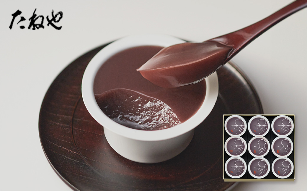 【たねや】本生羊羹 冬味　9個入　BN28