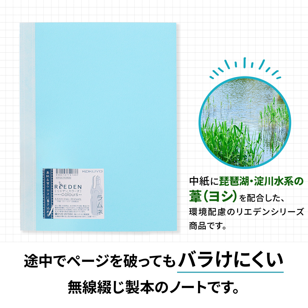 繧ウ繧ッ繝ィ縺ョ繧ィ繧ウ繝弱シ繝医サ繧サ繝檻5シ6.5mm讓ェ鄂ォシ峨Λ繝繝崎牡20蜀翫BB35