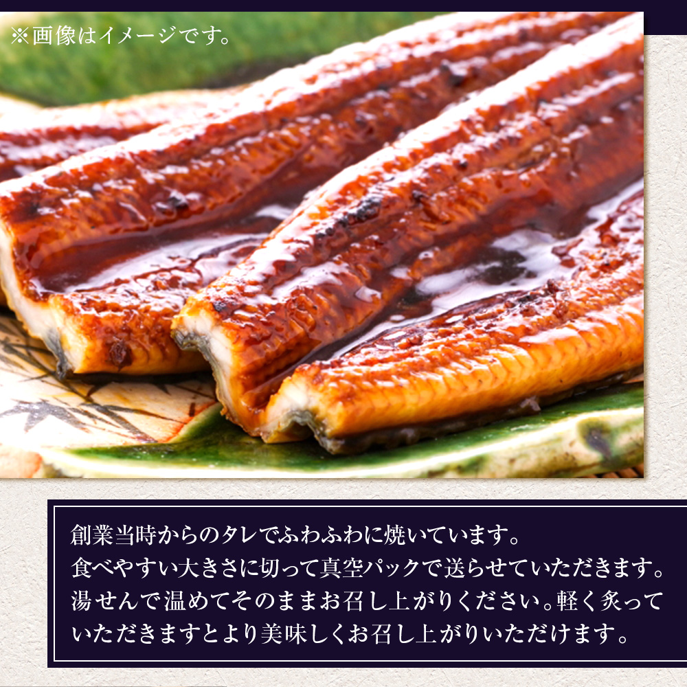 日本料理 魚与 鰻の蒲焼　うなぎ 鰻 蒲焼き　BE03