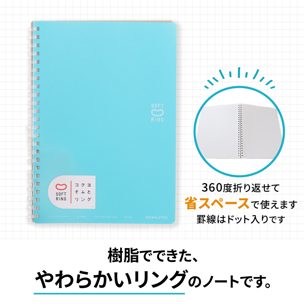 ã³ã¯ãšãœãããªã³ã°ããŒãã»A5ïŒãããå
¥ã眫ç·ïŒæ°Žè²10åãBB32