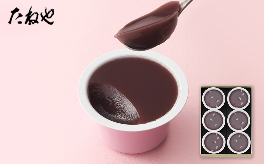 【たねや】本生羊羹 春味　6個入　BN18