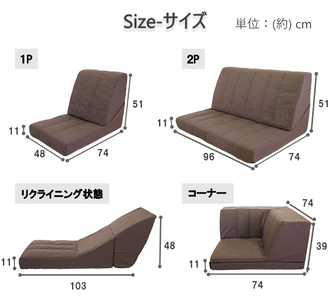 フロア ハイバック コーナーソファ 3点セット ブラウン BO20