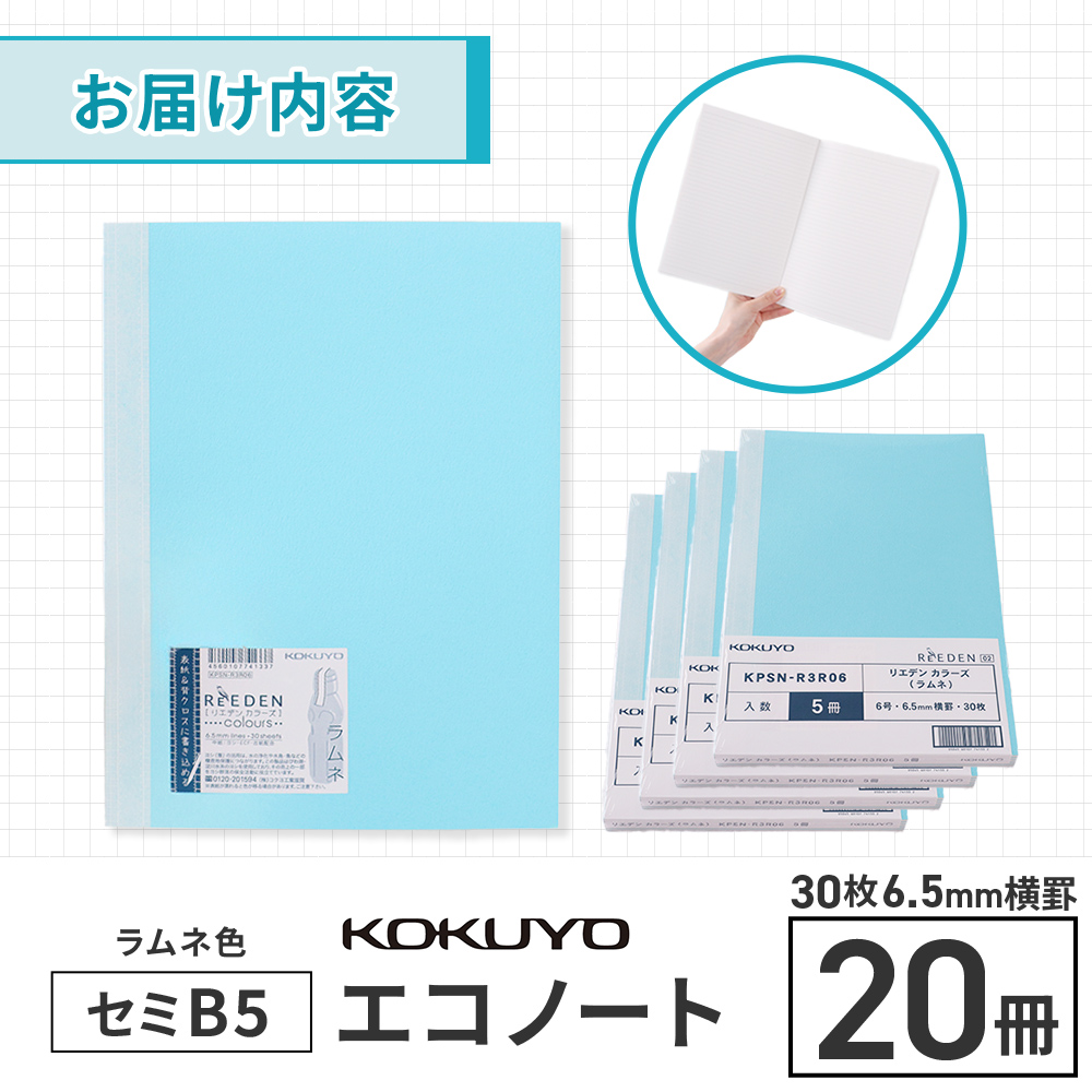 繧ウ繧ッ繝ィ縺ョ繧ィ繧ウ繝弱シ繝医サ繧サ繝檻5シ6.5mm讓ェ鄂ォシ峨Λ繝繝崎牡20蜀翫BB35