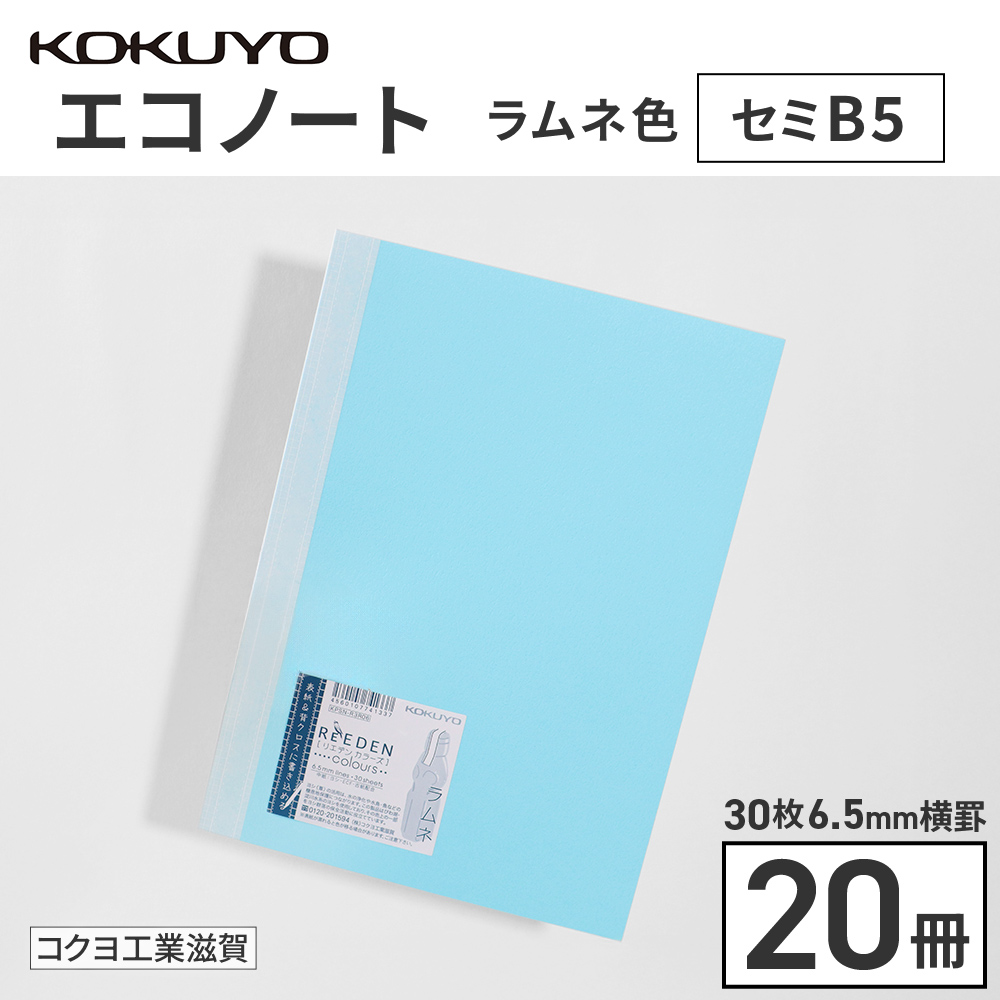 繧ウ繧ッ繝ィ縺ョ繧ィ繧ウ繝弱シ繝医サ繧サ繝檻5シ6.5mm讓ェ鄂ォシ峨Λ繝繝崎牡20蜀翫BB35