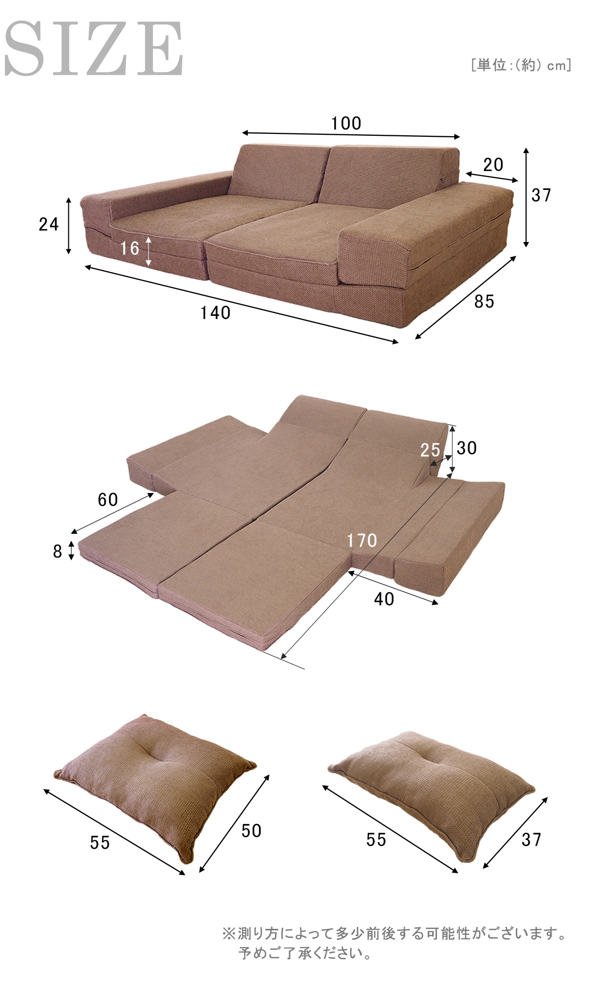 MULTI-WAY LOW SOFA　−マルチウェイローソファ−　ベージュ BO21