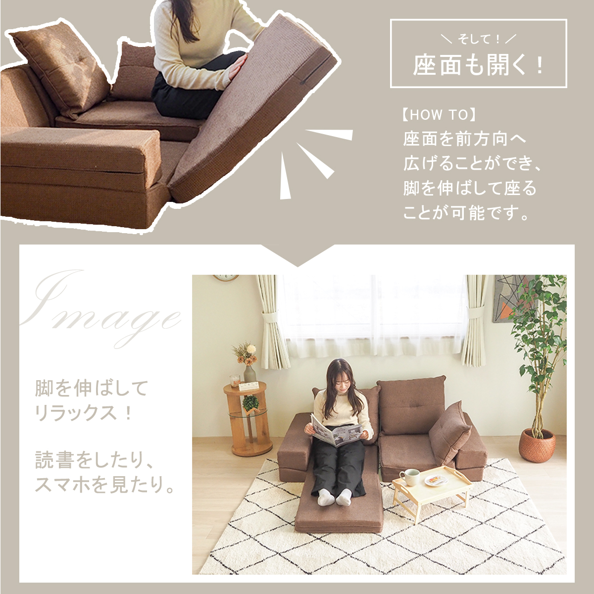 MULTI-WAY LOW SOFA　−マルチウェイローソファ−　ベージュ BO21
