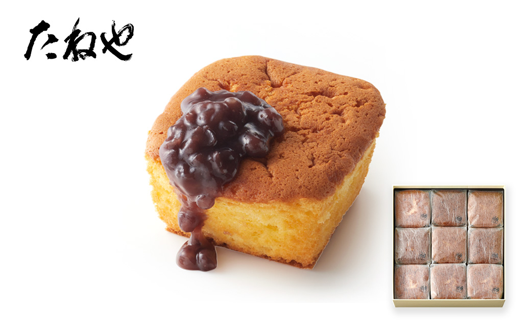 【たねや】たねやカステラ9個入 たねや クラブハリエ 和菓子 ギフト 贈答 BN24