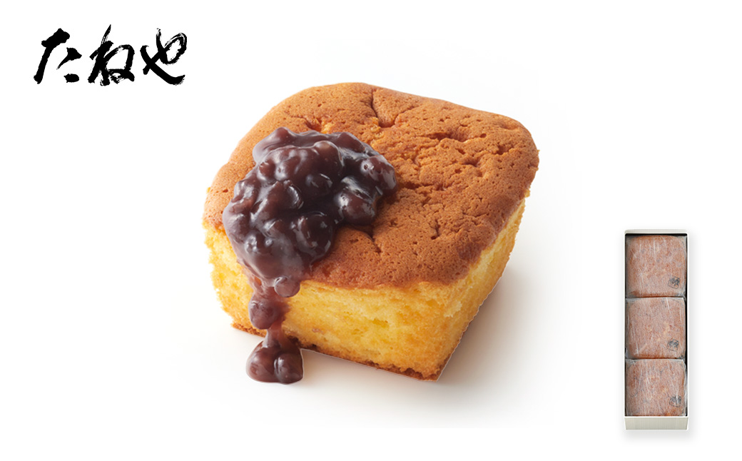 【たねや】たねやカステラ3個入 たねや クラブハリエ 和菓子 ギフト 贈答 BN22