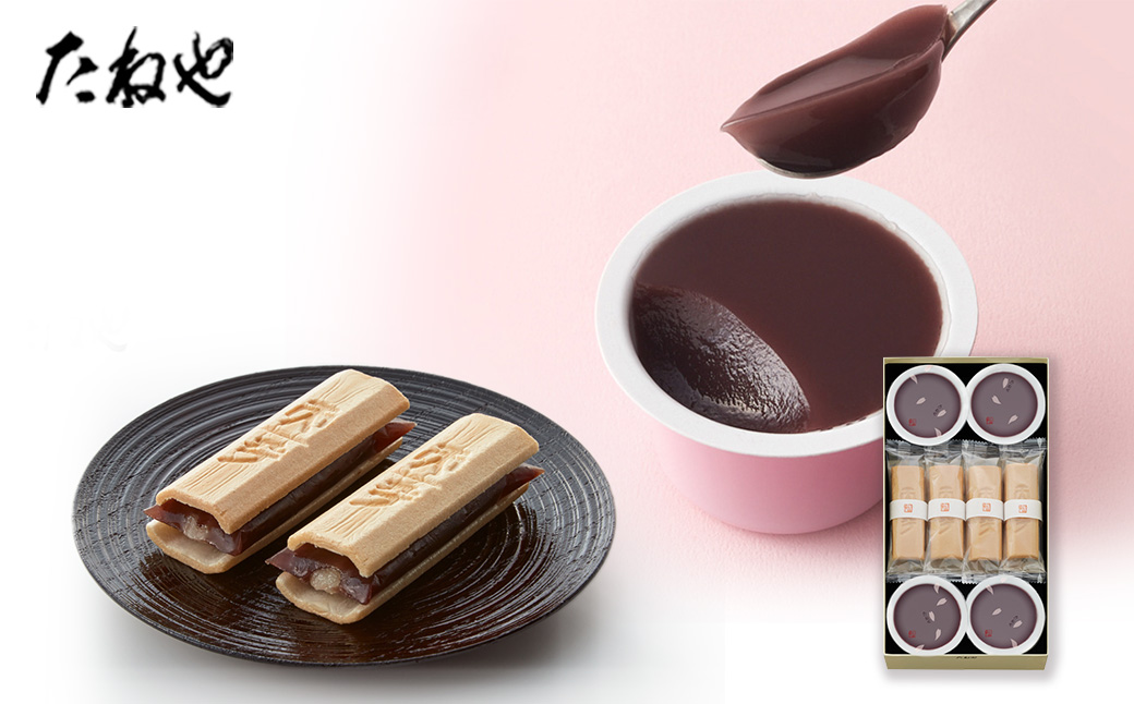 【たねや】ふくみ天平8・本生羊羹 春味4　BN16