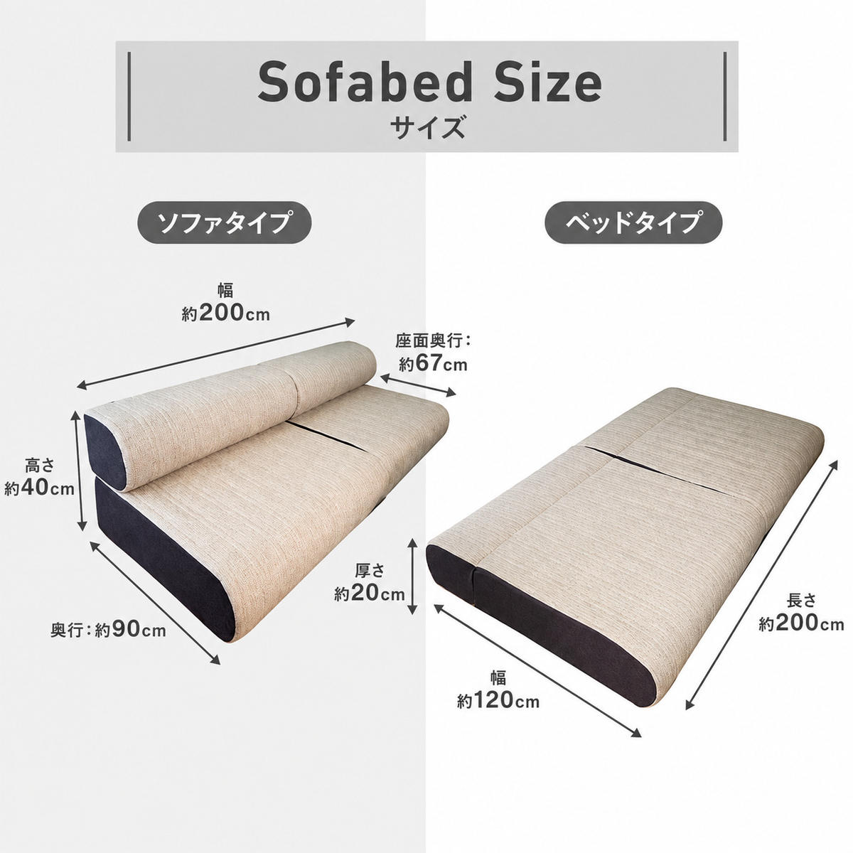 ソファベッド ソファ マットレス ダブル 2WAY アキレス 極厚 セミダブル 20cm 2分割可能 滋賀県 豊郷町