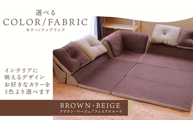 【組み換え自由なソファとラグセット】 うたた寝ができる ソファ セット 日本製 ブルー 麻風織り生地